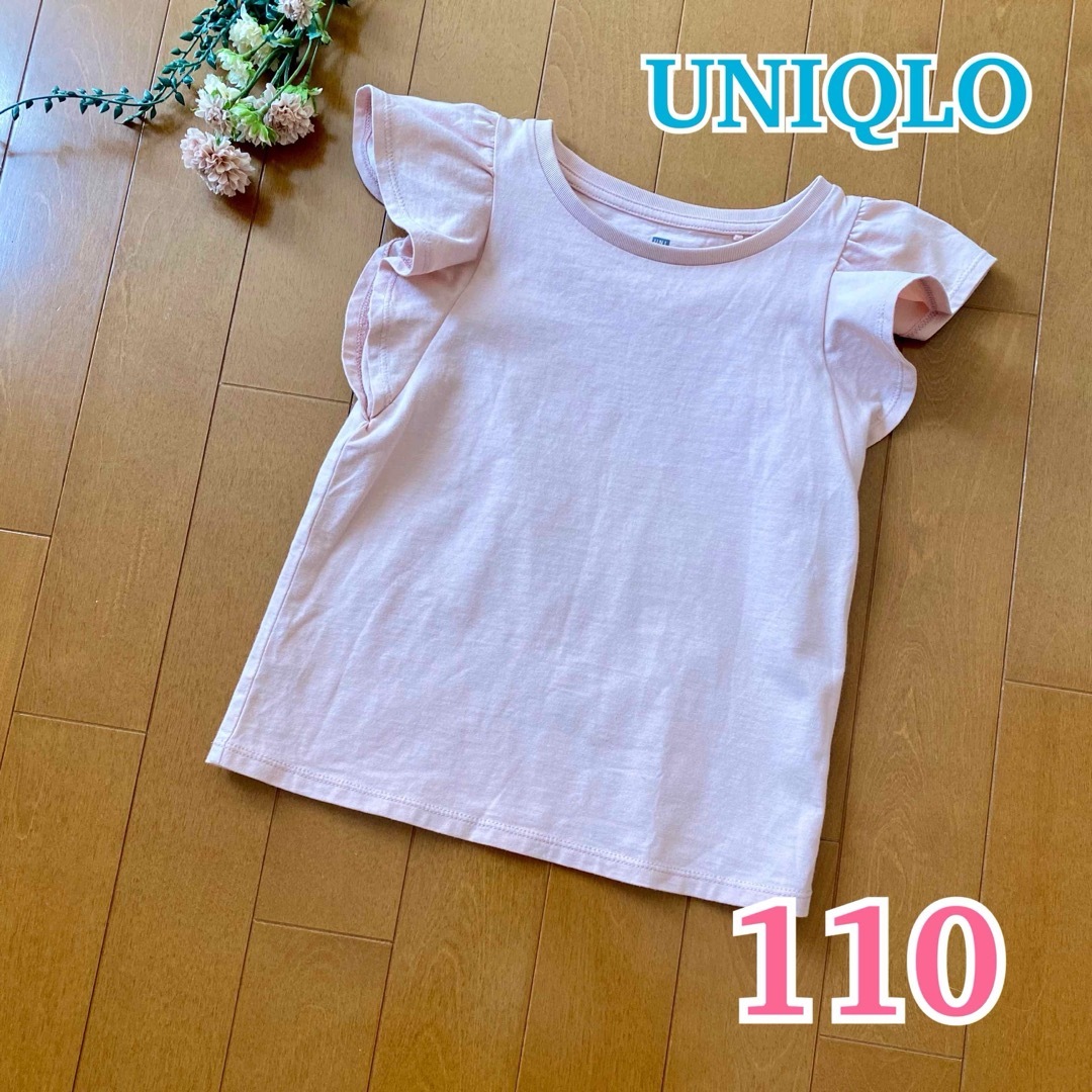 UNIQLO(ユニクロ)の★ UNIQLO ★ GIRLS スムースコットンフリルTシャツ 半袖 ピンク キッズ/ベビー/マタニティのキッズ服女の子用(90cm~)(Tシャツ/カットソー)の商品写真