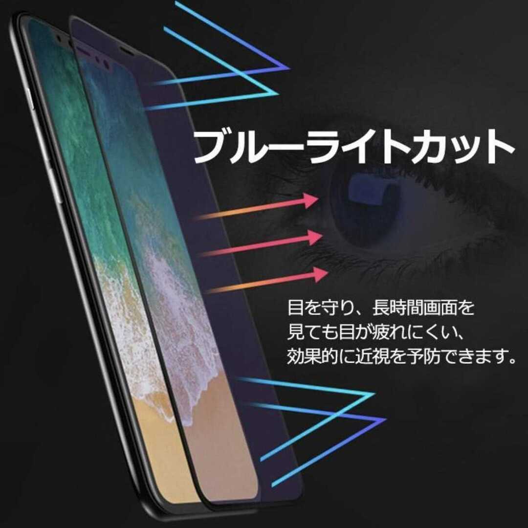 iPhone12promax フィルム アイフォン12promax 12pro スマホ/家電/カメラのスマホアクセサリー(保護フィルム)の商品写真