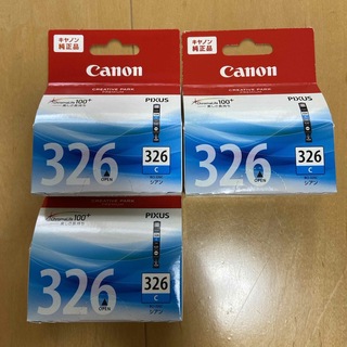 ジャスティスさま専用/Canon インクカートリッジ BCI-326C ３個(その他)