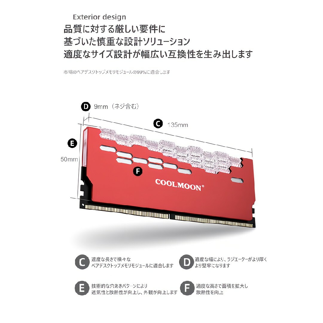 COOLMOON メモリヒートシンク LED 2個セット ブラック 黒 スマホ/家電/カメラのPC/タブレット(PCパーツ)の商品写真