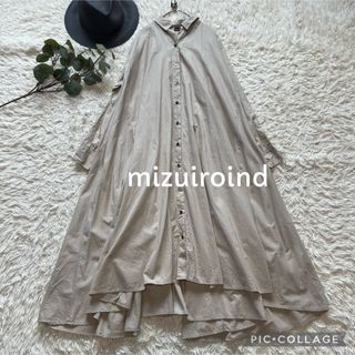 ミズイロインド(mizuiro ind)のミズイロインド　mizuiro ind ゆったりシャツロングワンピース(ロングワンピース/マキシワンピース)