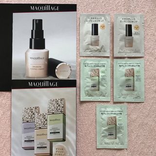 MAQuillAGE - 【マキアージュ】ドラマティックエッセンスリキッド＋スキンセンサーベースNEO