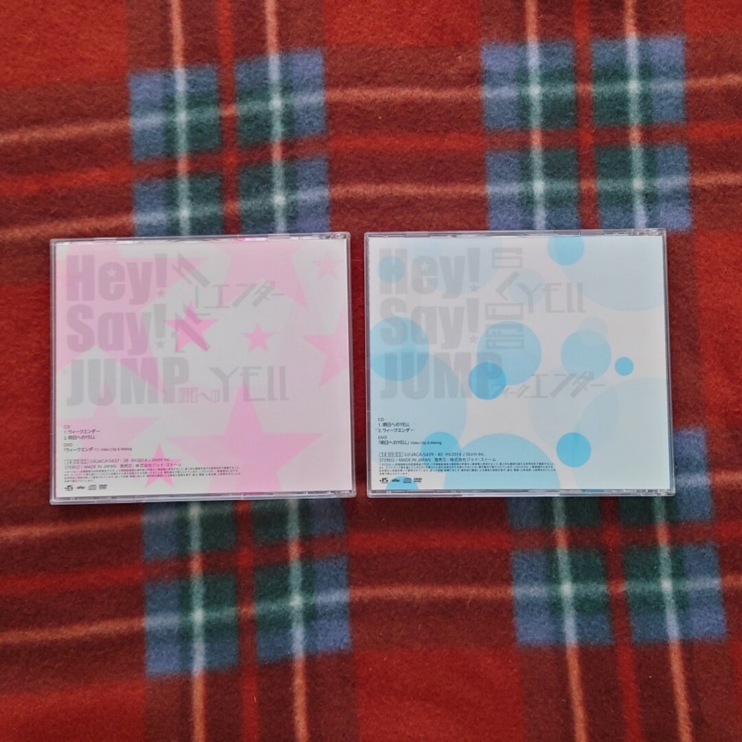 Hey! Say! JUMP(ヘイセイジャンプ)の【Hey! Say! JUMP】ウィークエンダー / 明日へのYELL エンタメ/ホビーのCD(ポップス/ロック(邦楽))の商品写真