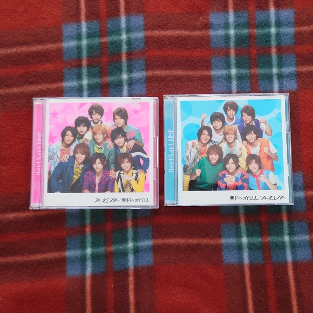 Hey! Say! JUMP(ヘイセイジャンプ)の【Hey! Say! JUMP】ウィークエンダー / 明日へのYELL エンタメ/ホビーのCD(ポップス/ロック(邦楽))の商品写真