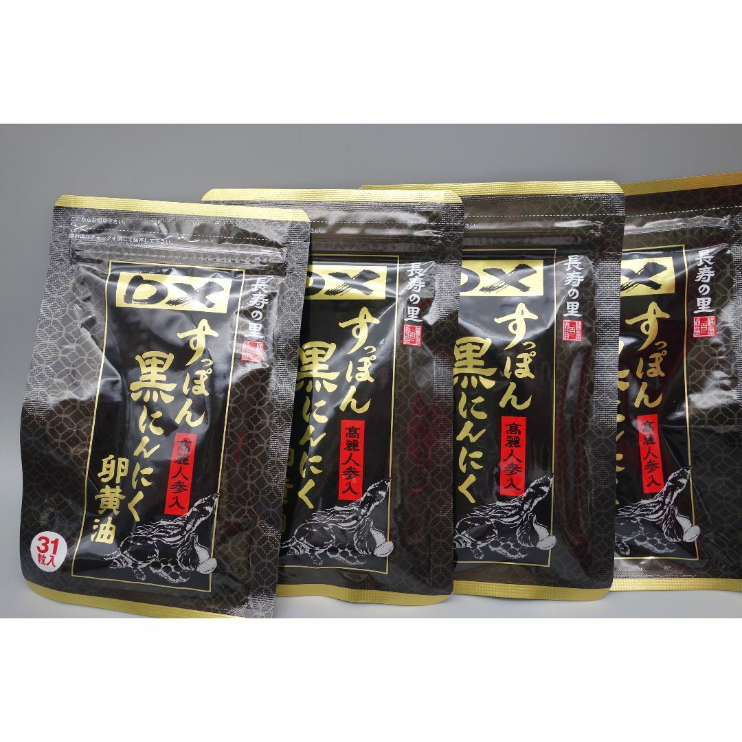 長寿の里　DXすっぽん黒にんにく卵黄　31粒×4袋 食品/飲料/酒の健康食品(その他)の商品写真