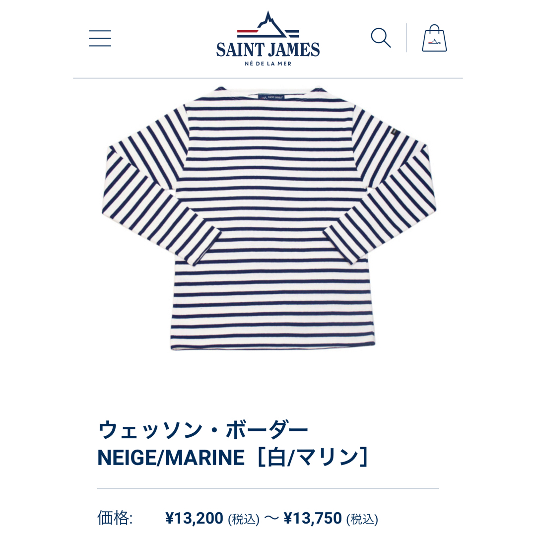 SAINT JAMES(セントジェームス)の SAINT JAMES セントジェームス ウェッソン T4 サイズ レディースのトップス(Tシャツ(長袖/七分))の商品写真