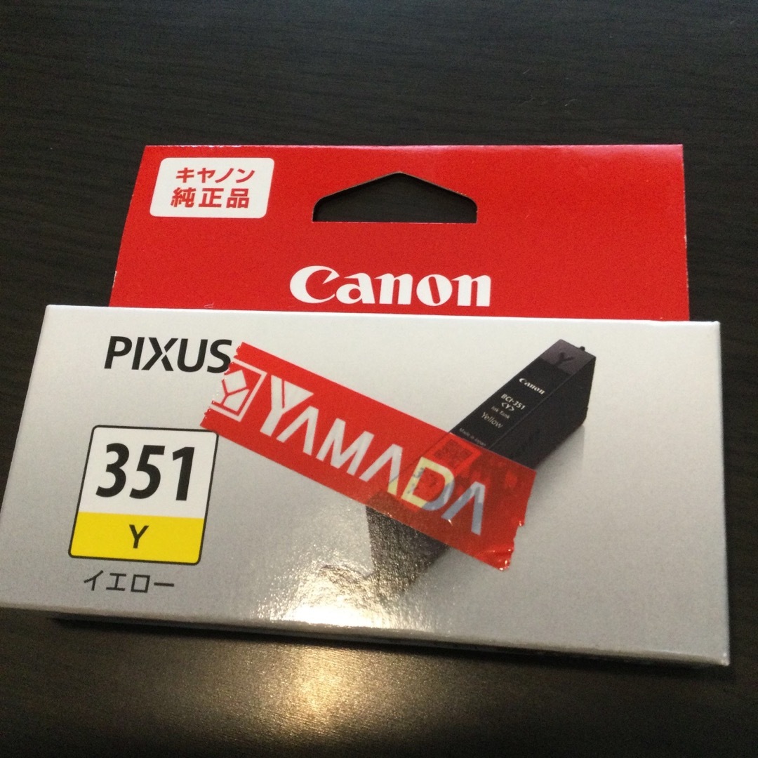 Canon(キヤノン)のCanon 純正品 BCI-351Y （イエロー） インテリア/住まい/日用品のオフィス用品(その他)の商品写真