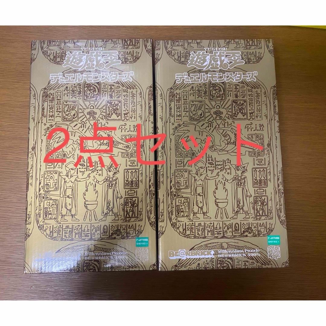 BE@RBRICK(ベアブリック)のBE@RBRICK 遊戯王デュエルモンスターズ 千年パズル 400％ 2点セット エンタメ/ホビーのフィギュア(その他)の商品写真