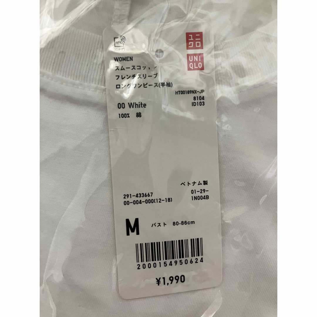 UNIQLO(ユニクロ)の新品　ユニクロ　マーセライズコットンスリットワンピース（ノースリーブ）Mサイズ レディースのワンピース(ロングワンピース/マキシワンピース)の商品写真