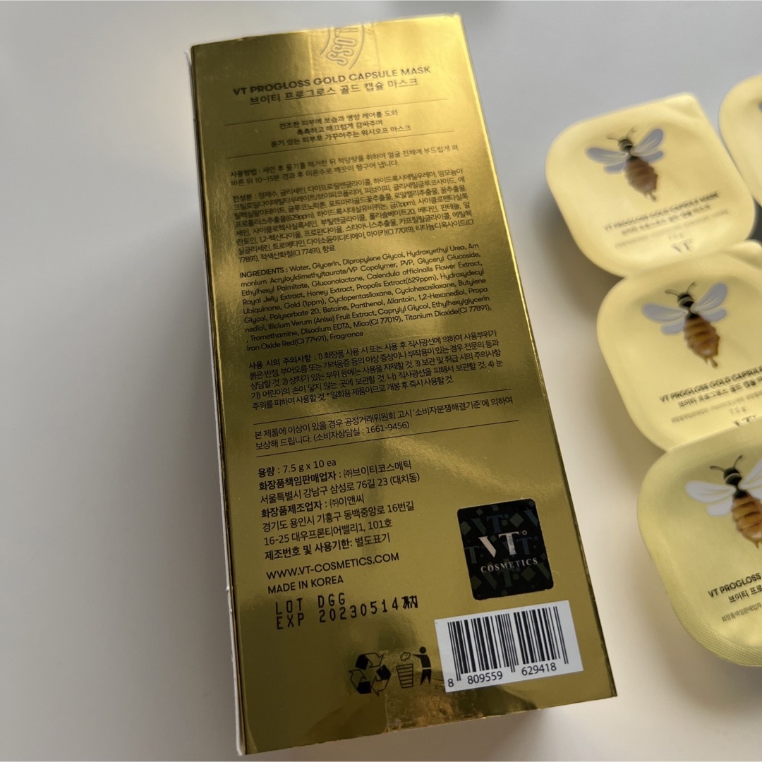 VT(ブイティー)のVT progloss gold capsule mask 9個 コスメ/美容のスキンケア/基礎化粧品(パック/フェイスマスク)の商品写真