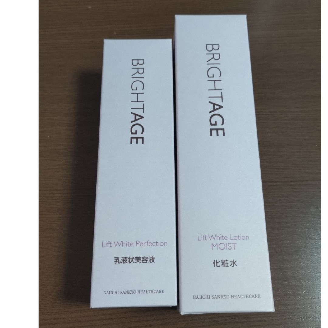 BRIGHTAGE ブライトエイジ コスメ/美容のスキンケア/基礎化粧品(美容液)の商品写真