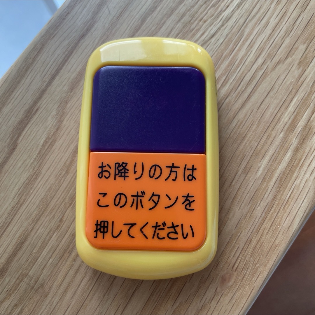 TOYCO(トイコー)のいつでもピンポン　バスボタン キッズ/ベビー/マタニティのおもちゃ(電車のおもちゃ/車)の商品写真