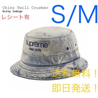 シュプリーム(Supreme)のsupreme Chino Twill Crusher dirty indigo(ハット)