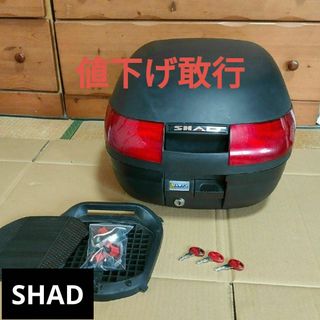 SHAD バイク･スクーター用リヤBOX SH32