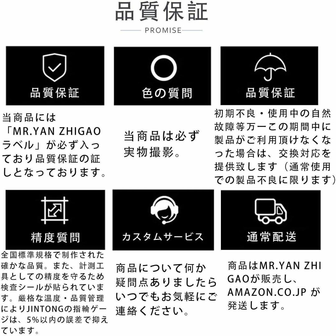 特価セールJINTONG リングゲージ 1号-30号日本標準規格＆リングゲー インテリア/住まい/日用品のインテリア/住まい/日用品 その他(その他)の商品写真