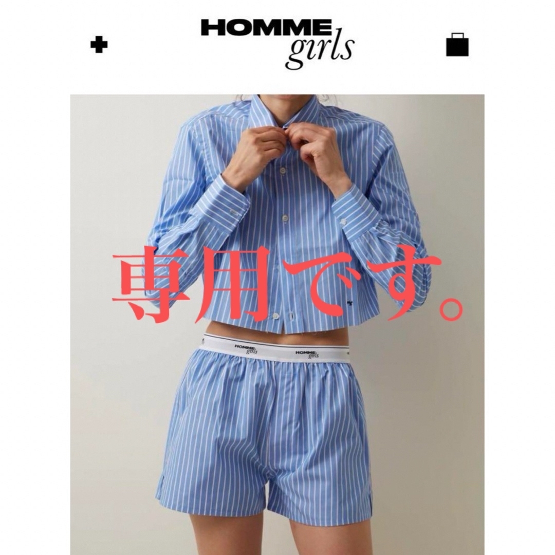 Ron Herman(ロンハーマン)のHOMMEgirlsストライプシャツ レディースのトップス(シャツ/ブラウス(長袖/七分))の商品写真