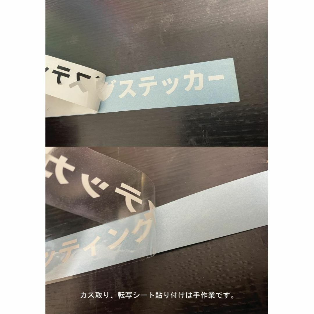 スズキ車 ハスラー ポップ 落書き風 ステッカー シール 白色 自動車/バイクの自動車(車外アクセサリ)の商品写真