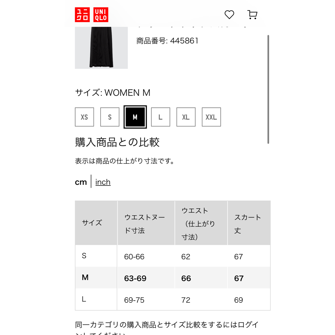 UNIQLO theory コラボ　ラップスカート レディースのスカート(ロングスカート)の商品写真