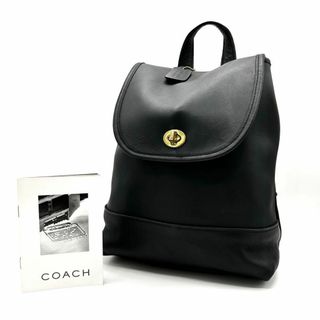 コーチ(COACH)のX556【美品】オールドコーチ／リュック　ターンロック　グラブタンレザー　本革(リュック/バックパック)