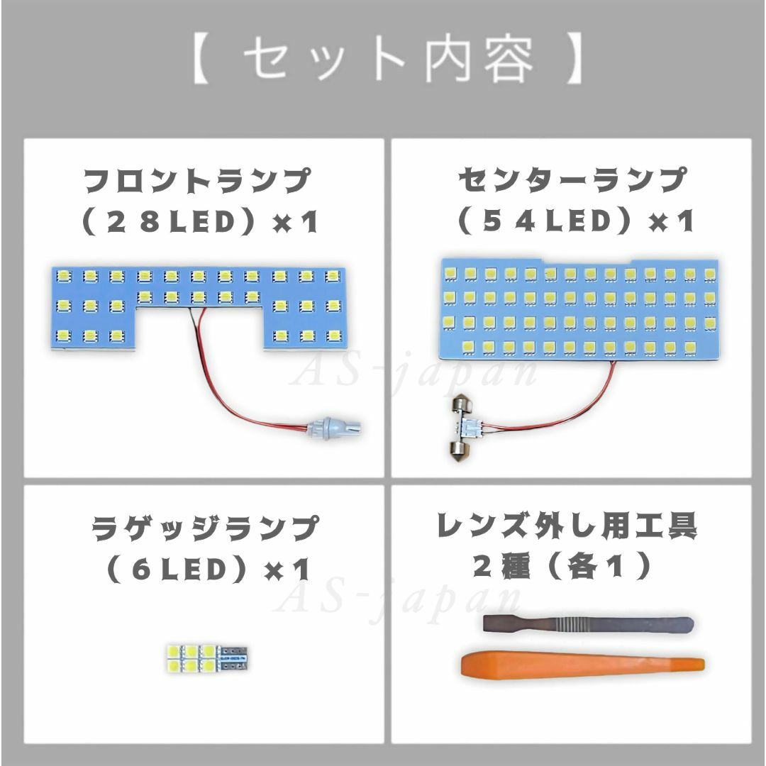 スズキ ソリオ バンディット 専用設計 純白光 LED ルームランプ 高輝度 自動車/バイクの自動車(車種別パーツ)の商品写真