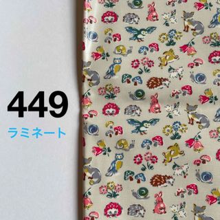 キャスキッドソン 生地/糸の通販 1,000点以上 | Cath Kidstonの キャスキッドソン 生地/糸の通販 1,000点以上 | Cath Kidstonの