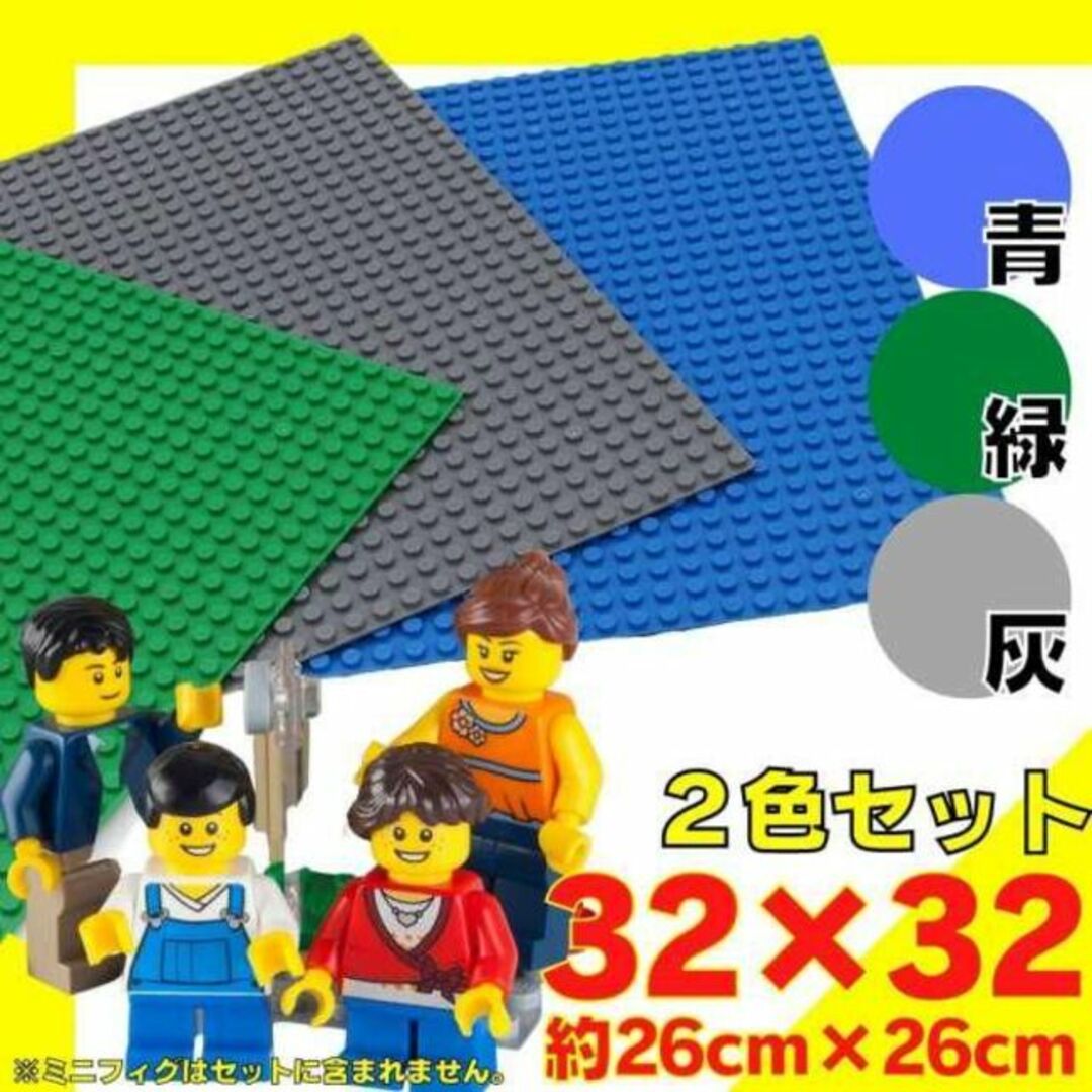 2P レゴ 灰青 2枚 ブロック 土台 プレート 互換 板 Lego プレート キッズ/ベビー/マタニティのおもちゃ(知育玩具)の商品写真