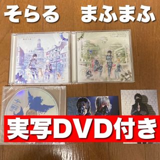 After the Rain まふまふそらるCD 歌い手 luz めいちゃん天月(アイドル)