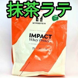 抹茶ラテ フレーバー　1kg ホエイプロテイン　マイプロテイン1キロ