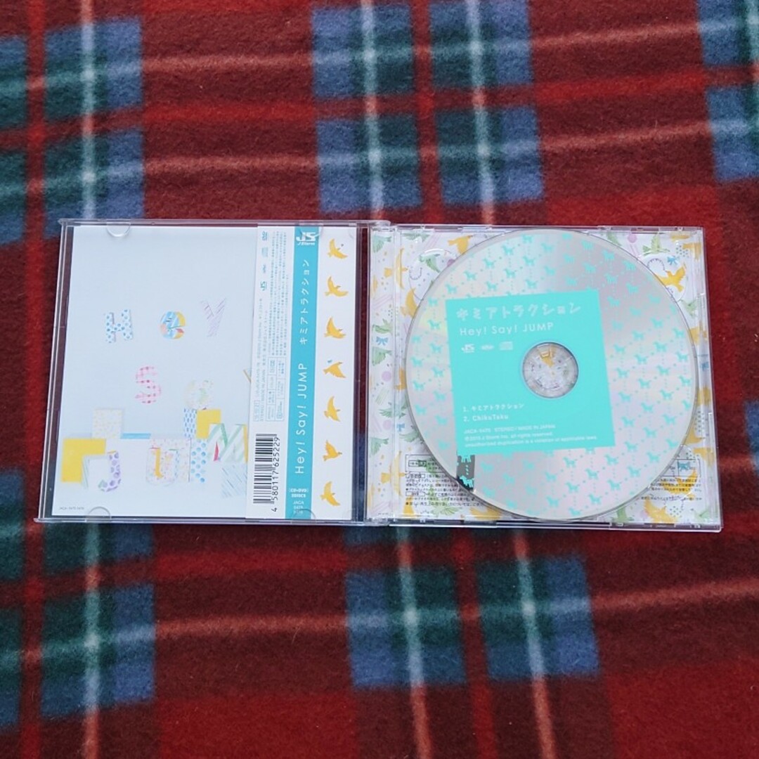 Hey! Say! JUMP(ヘイセイジャンプ)の【Hey! Say! JUMP】キミアトラクション（初回限定盤） エンタメ/ホビーのCD(ポップス/ロック(邦楽))の商品写真