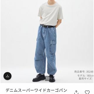 GU - GU ワイドカーゴパンツ　デニム　メンズ　レディース