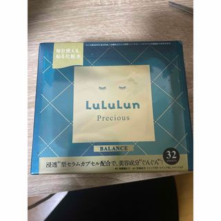 LuLuLun - ルルルン プレシャスグリーン パック 大容量