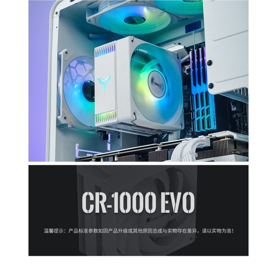 JONSBO CR1000 EVO 空冷 CPUクーラー ホワイト 白 スマホ/家電/カメラのPC/タブレット(PCパーツ)の商品写真
