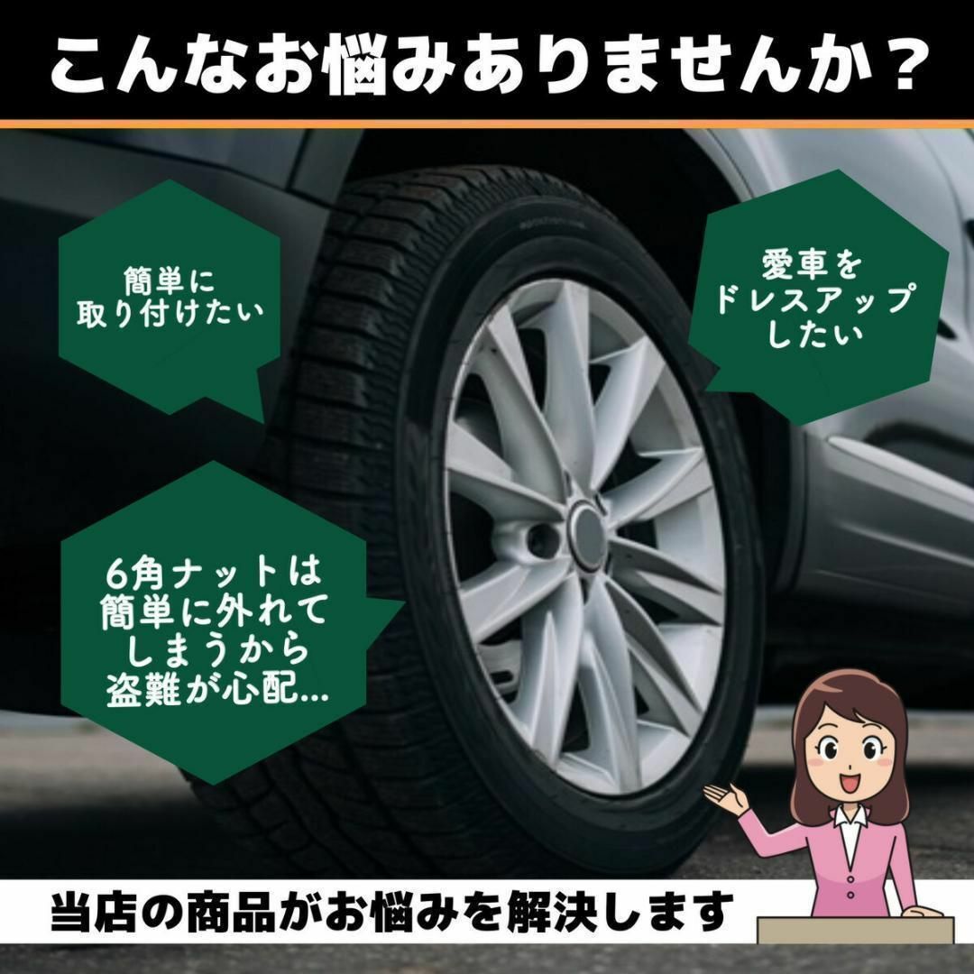 ホイールロックナット シルバー M12 P1.5mm スチール 7角 盗難防止 自動車/バイクの自動車(ホイール)の商品写真