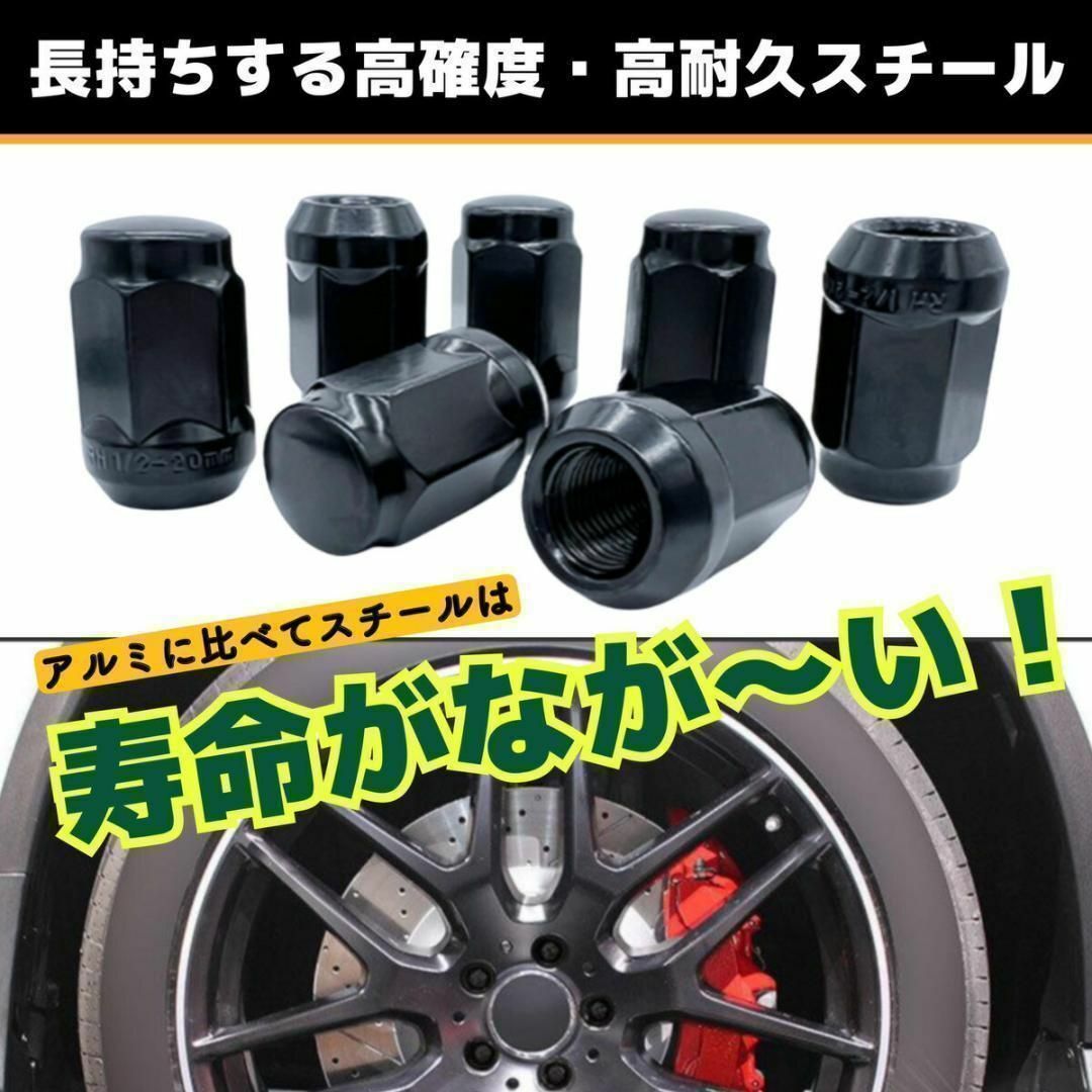 ホイールロックナット シルバー M12 P1.5mm スチール 7角 盗難防止 自動車/バイクの自動車(ホイール)の商品写真