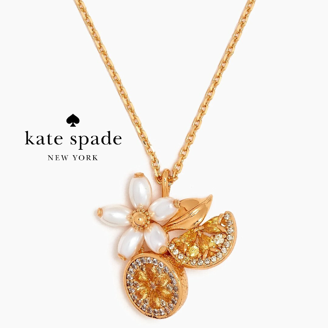 kate spade new york(ケイトスペードニューヨーク)の【新品♠️本物】ケイトスペード レモン クラスターネックレス レディースのアクセサリー(ネックレス)の商品写真