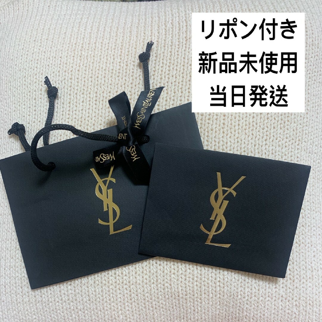 Yves Saint Laurent(イヴサンローラン)のYSL イヴサンローラン リボン付き ショップ袋 ラッピングセット BK レディースのバッグ(ショップ袋)の商品写真