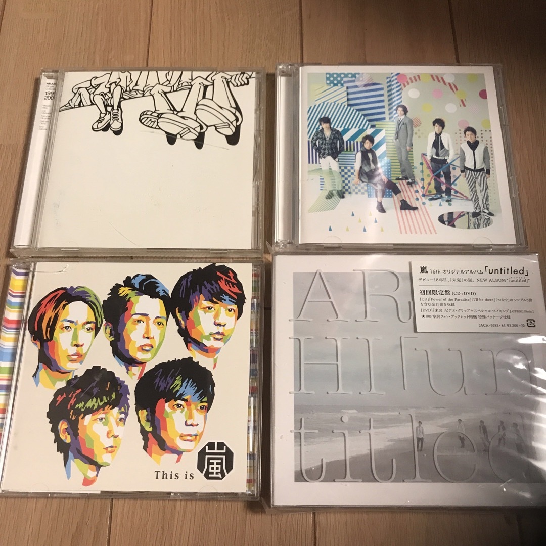 嵐 4枚セット【バラ売り可】 エンタメ/ホビーのCD(ポップス/ロック(邦楽))の商品写真