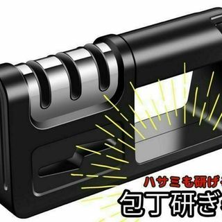 包丁研ぎ　シャープナー 砥石 ナイフ  キッチン ダイヤモンド 黒色(収納/キッチン雑貨)