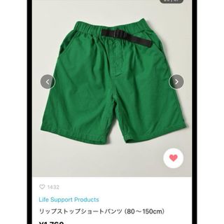 【Life Support Products】リップストップショートパンツ(パンツ/スパッツ)