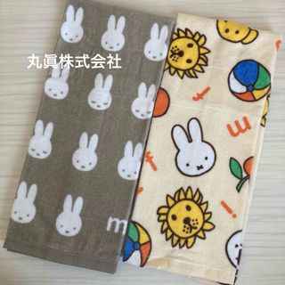 ミッフィー(miffy)の新品　未使用　ミッフィー　フェイスタオル　2枚　セット　タオル　総柄　丸眞(タオル/バス用品)