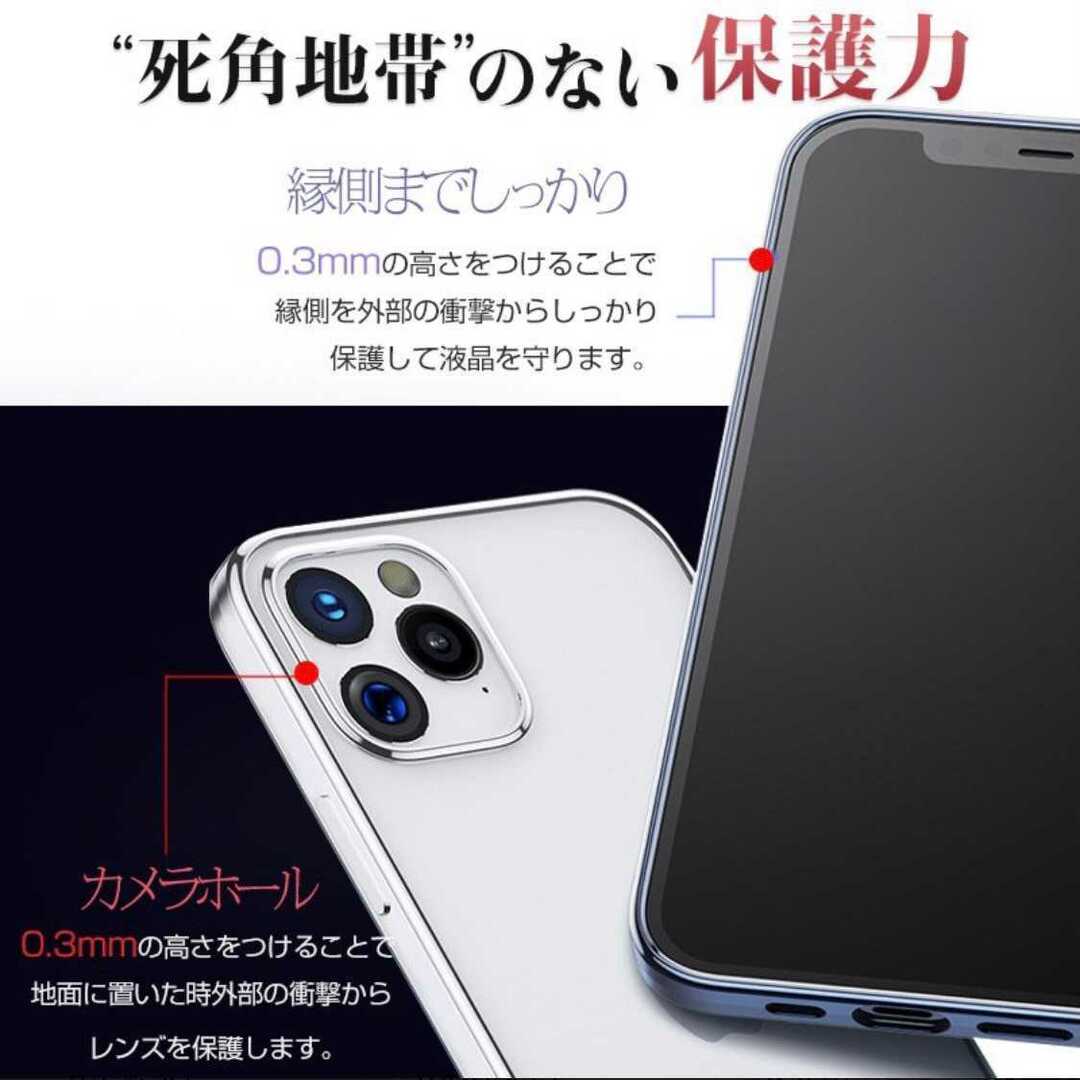 iPhone13promax クリア ケース シンプル メタリック スマホ/家電/カメラのスマホアクセサリー(iPhoneケース)の商品写真