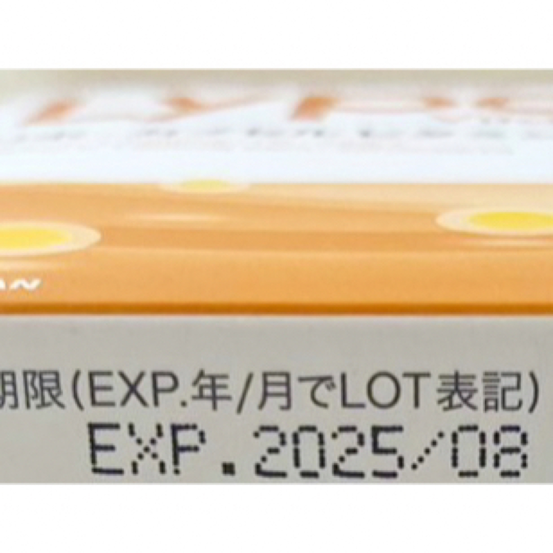 リポc 30包 1箱 リポカプセルビタミンc spic 田中みな実 芸能人 食品/飲料/酒の健康食品(ビタミン)の商品写真