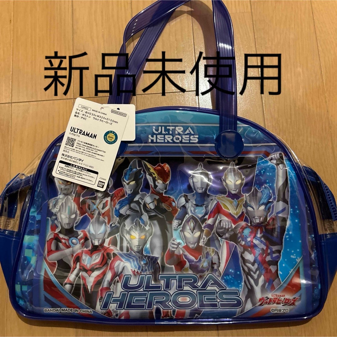 BANDAI(バンダイ)のウルトラマンヒーローズ　プールバッグ　ビニールバッグ　男の子　キッズ　子供　幼児 スポーツ/アウトドアのスポーツ/アウトドア その他(マリン/スイミング)の商品写真