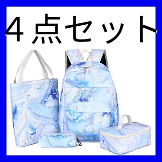 匿名配送❗レディース女性リュックサック鞄4点setお洒落ファッション毎日コーデ(リュック/バックパック)