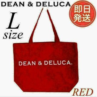 新品　DEAN&DELUCA ディーンアンドデルーカトートバッグ　Lサイズ(トートバッグ)