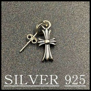 ピアス メンズ レディース silver925 クロスデザイン 十字架 44AF(ピアス(片耳用))