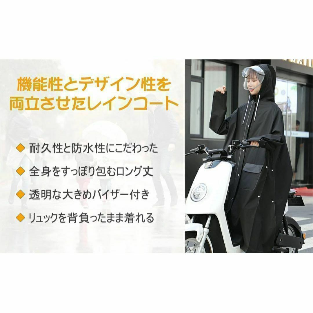 レインコートリュック対応 黒　ブラック  二重ツバ 男女兼用 L レディースのファッション小物(レインコート)の商品写真