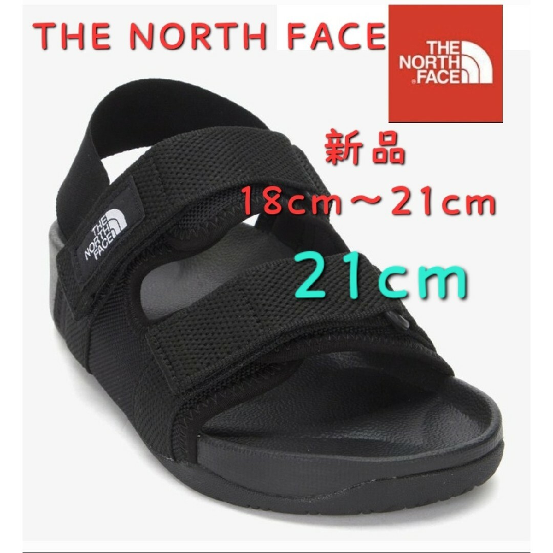 THE NORTH FACE(ザノースフェイス)のTHE NORTH FACE ノースフェイス キッズ スポーツサンダル 新品 キッズ/ベビー/マタニティのキッズ靴/シューズ(15cm~)(サンダル)の商品写真