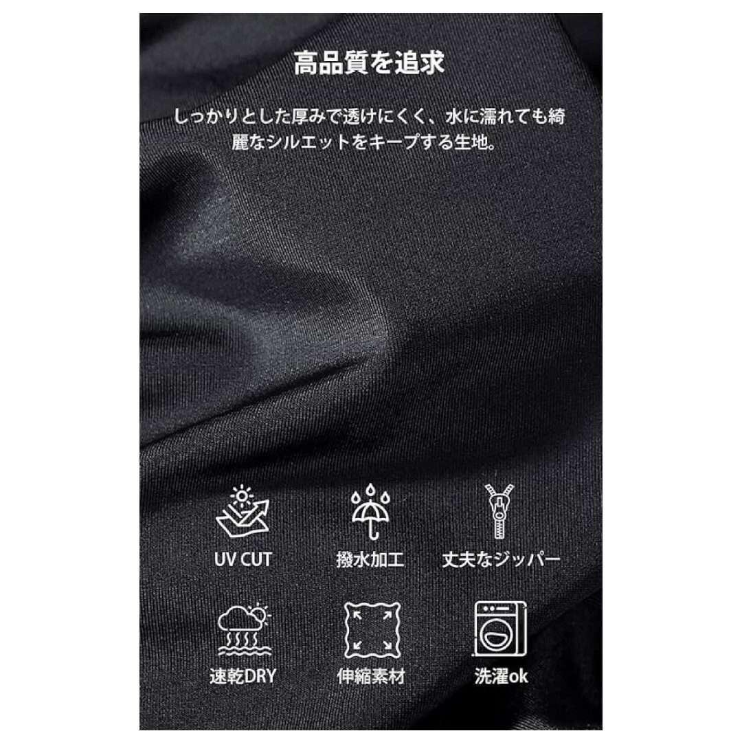 ラッシュガード メンズ 長袖 水着 [伸縮性・速乾・接触冷感・UVカット メンズのトップス(シャツ)の商品写真