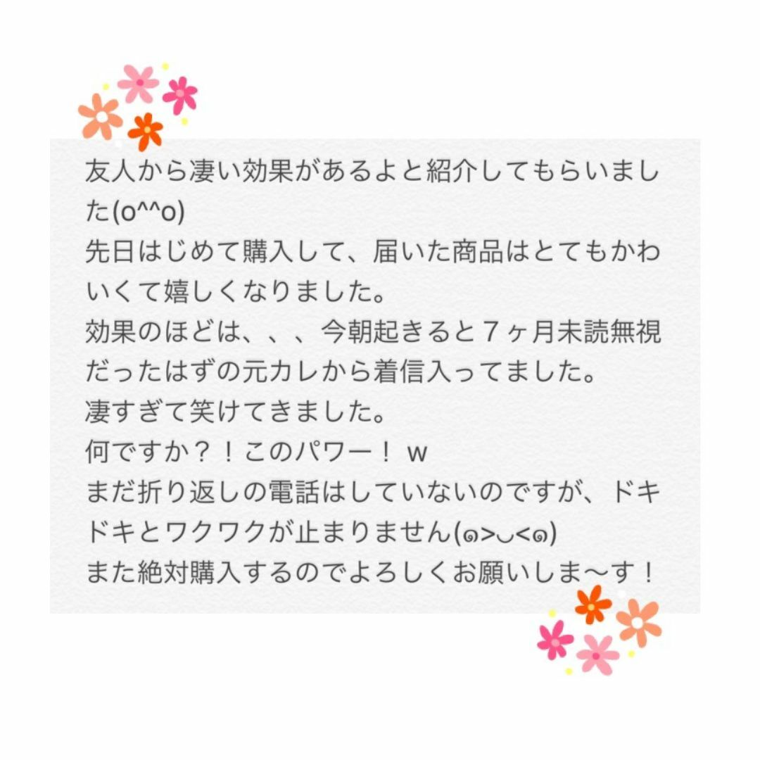 【究極】願いが叶う♡幸せに導く♡強力♡縁結びブレスレット♡恋愛運・復縁・金運等 ハンドメイドのハンドメイド その他(その他)の商品写真